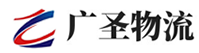 深圳到南明区物流公司
